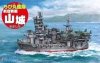 Fujimi 422428 QsC Ship Yamashiro (Aircraft Battleship)